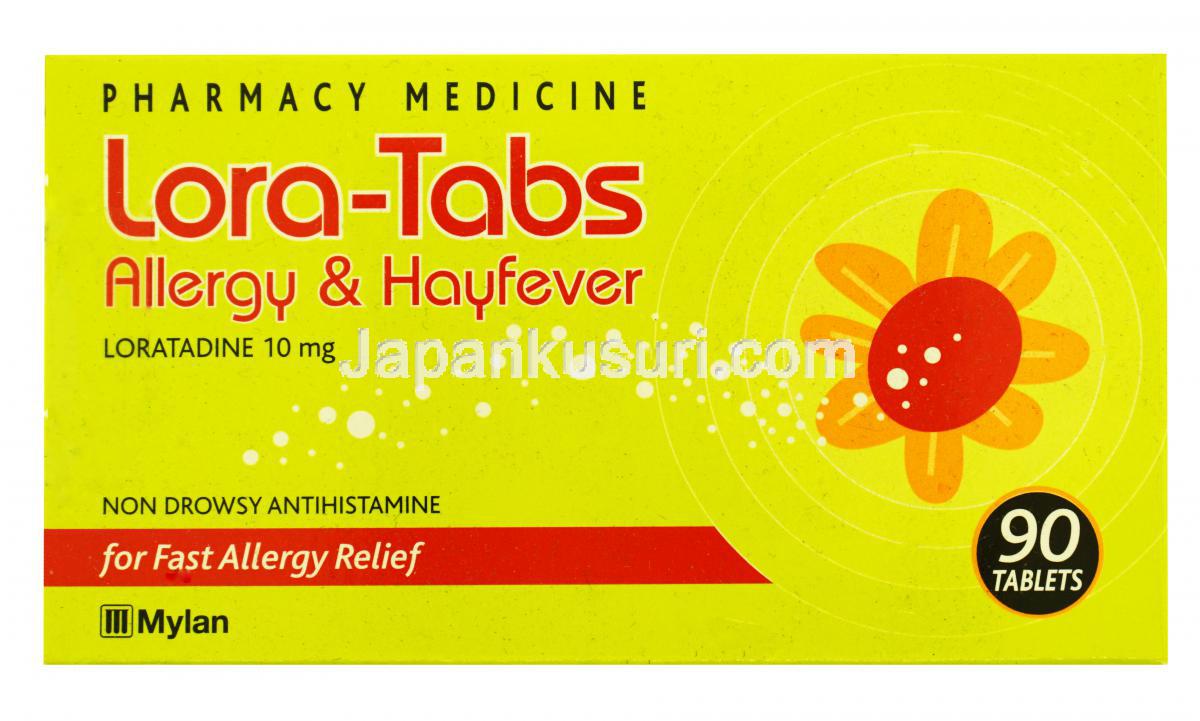 ロラタディナ胚芽製薬のリーフレット